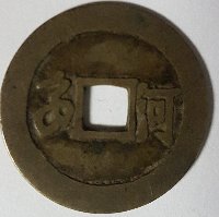 Can-Anyone-Tell-Me-What-These-Are
